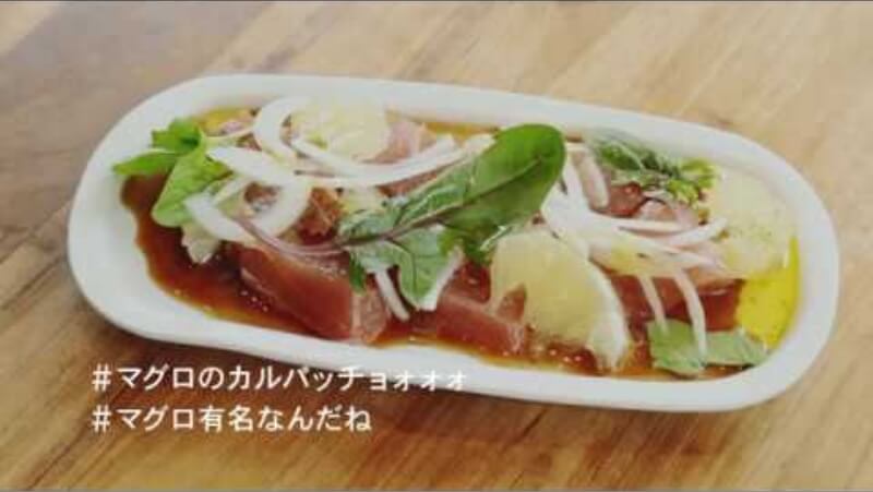 食のまちPR