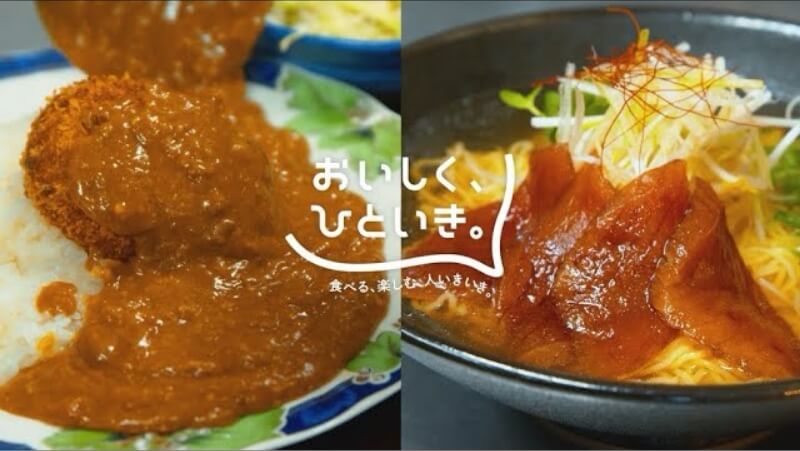 食のまちストーリーズ