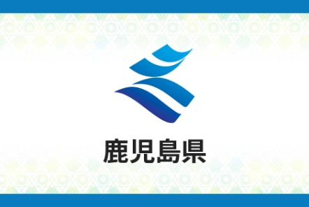 ふるさと人材相談室